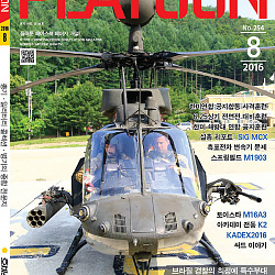 1608_cover.jpg