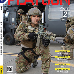 2014_02_cover.jpg