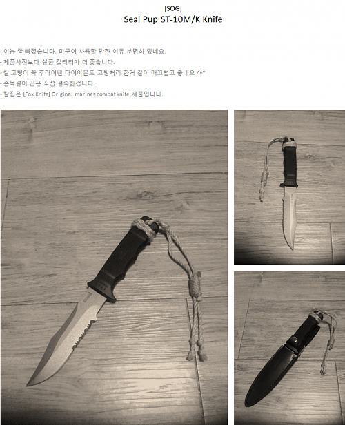 knife_01.png