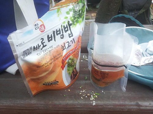 비빔밥 .jpg