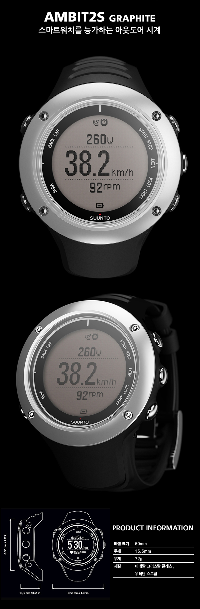 suunto ambit2 s graphite